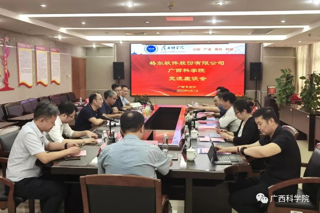 输入图片说明