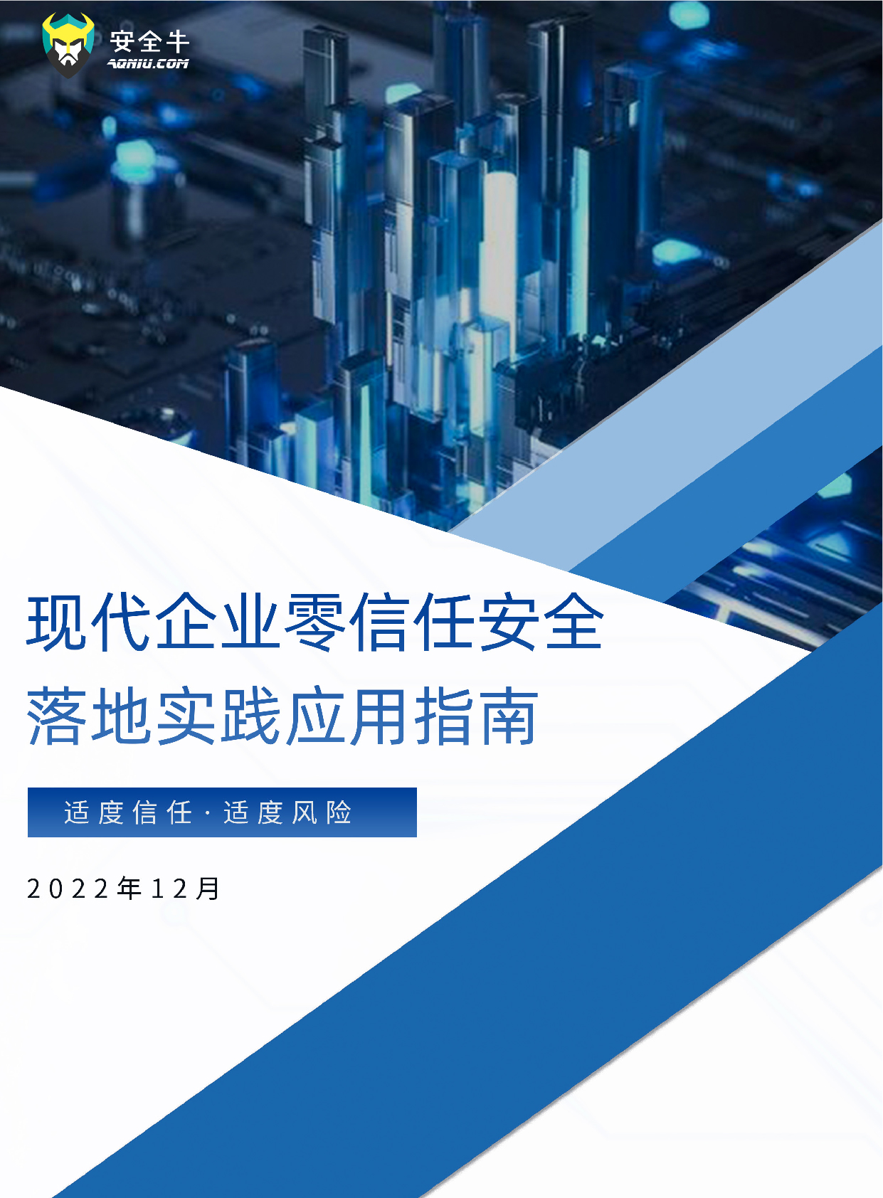 输入图片说明