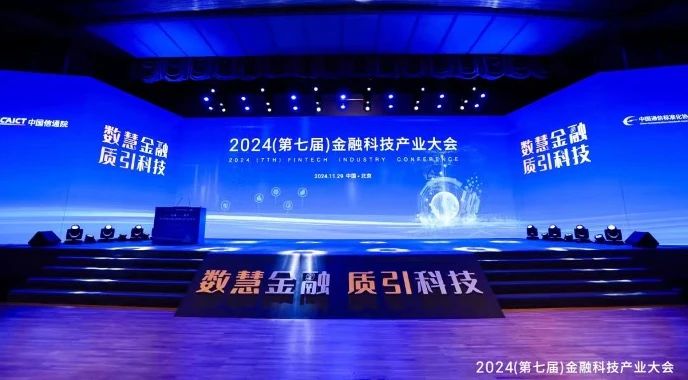 微信图片_20241216154000