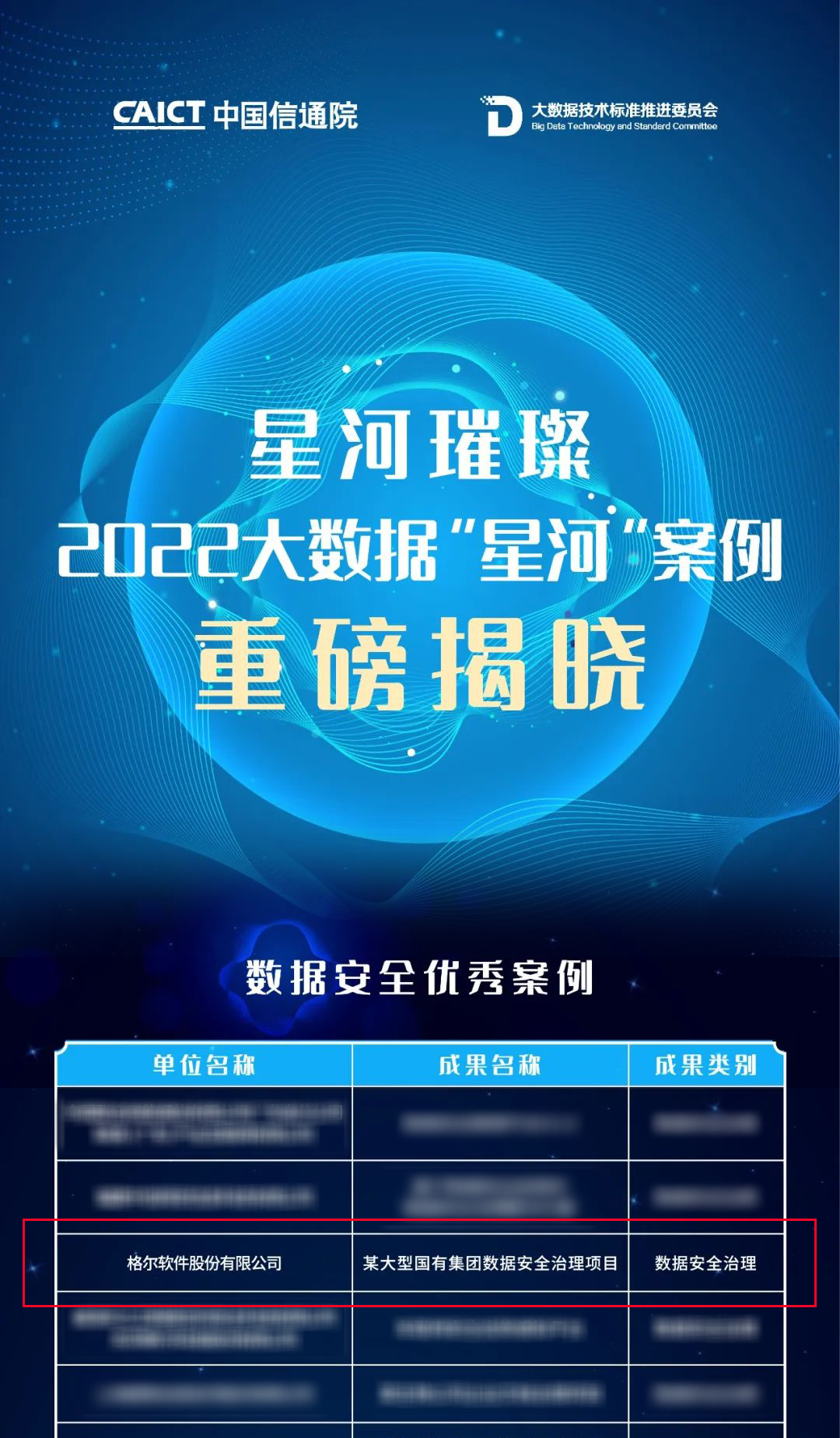 输入图片说明