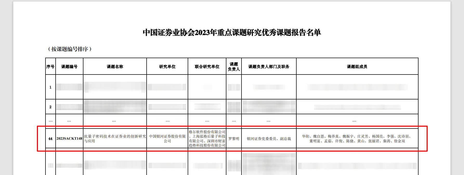 输入图片说明