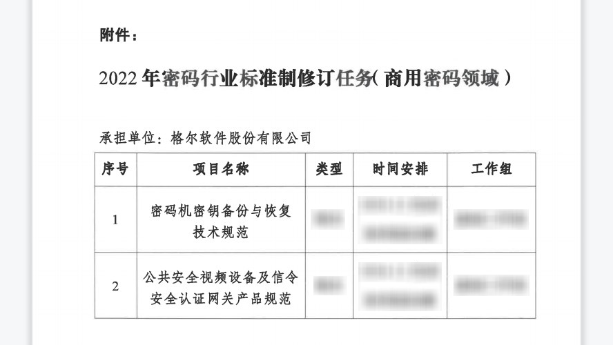 输入图片说明