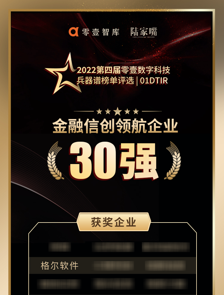 输入图片说明
