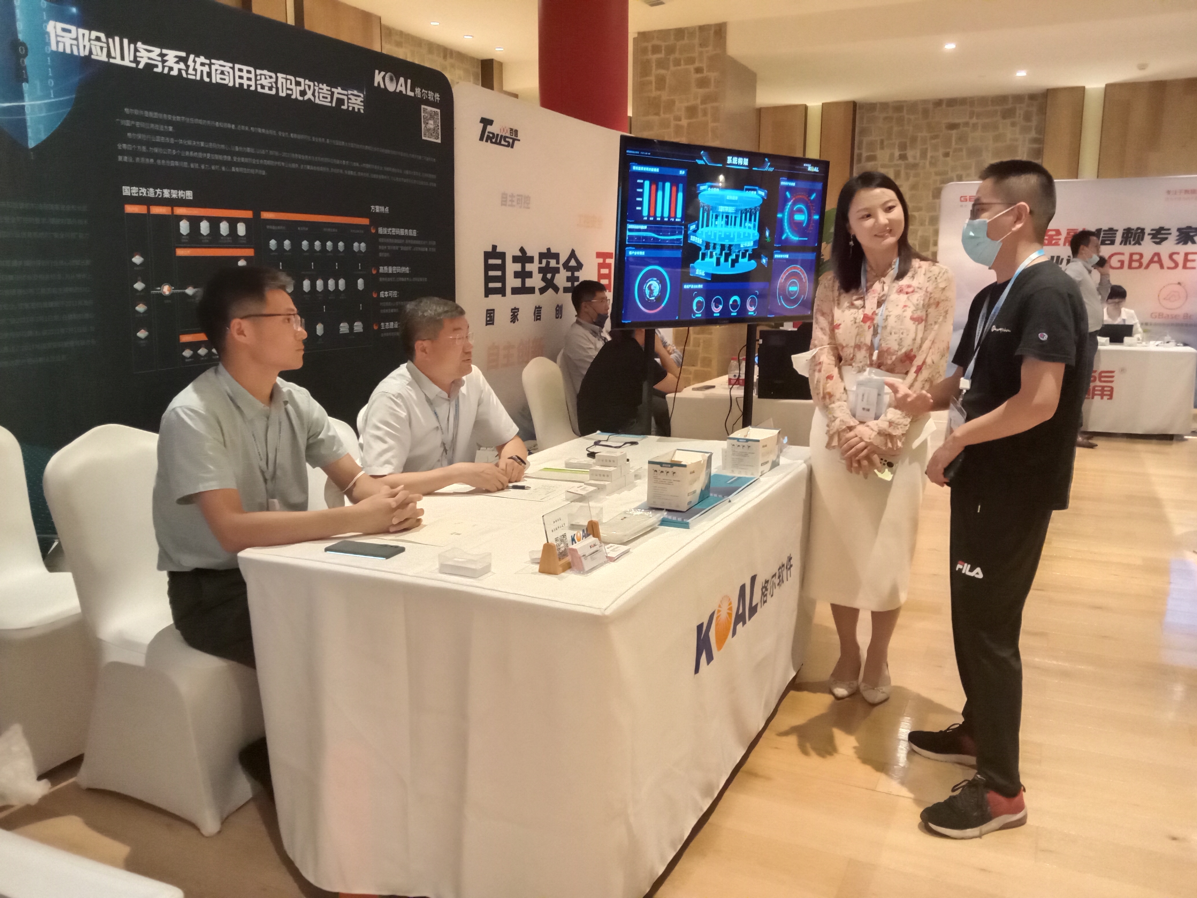 输入图片说明