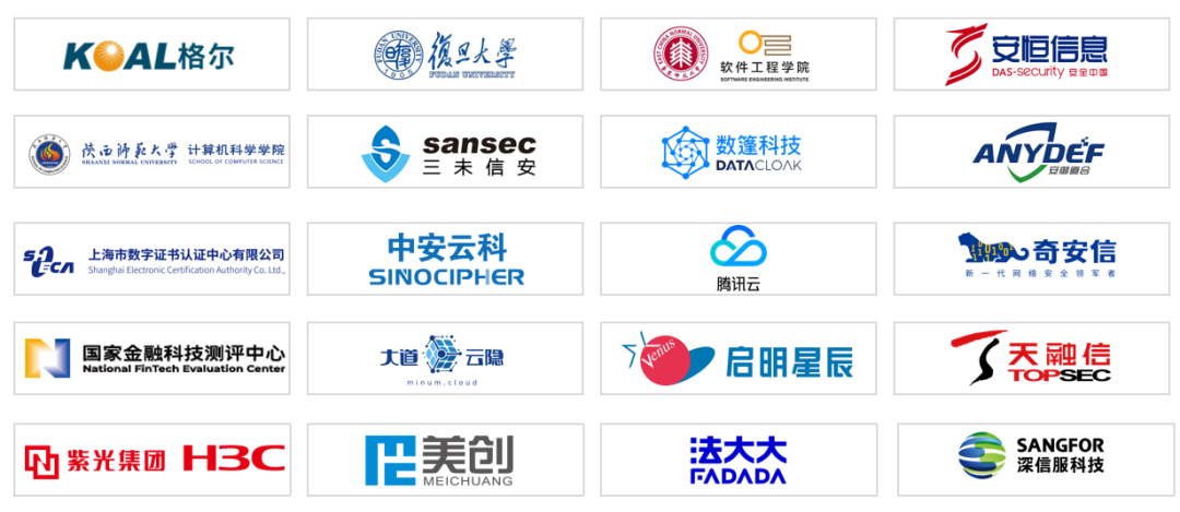 CSA大中华区密码服务工作组首批单位(以上排名不分先后)