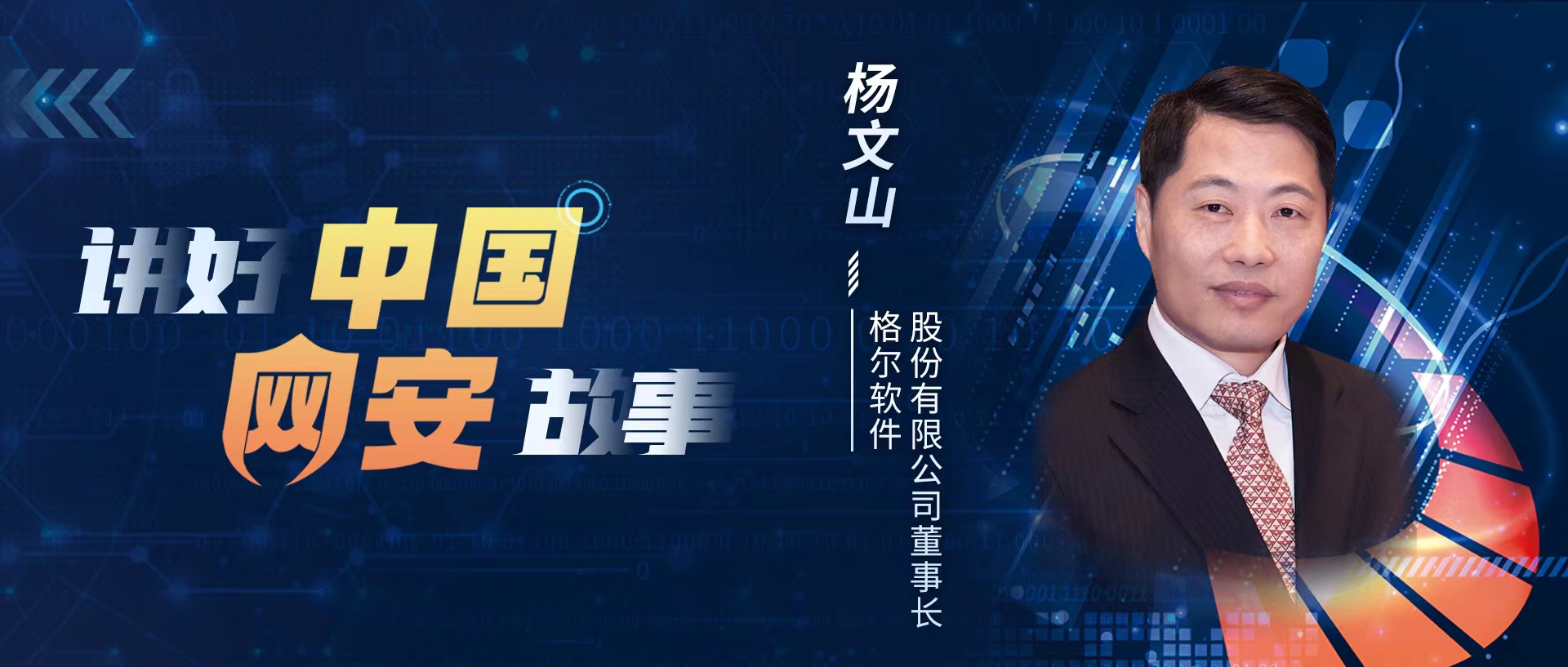 输入图片说明