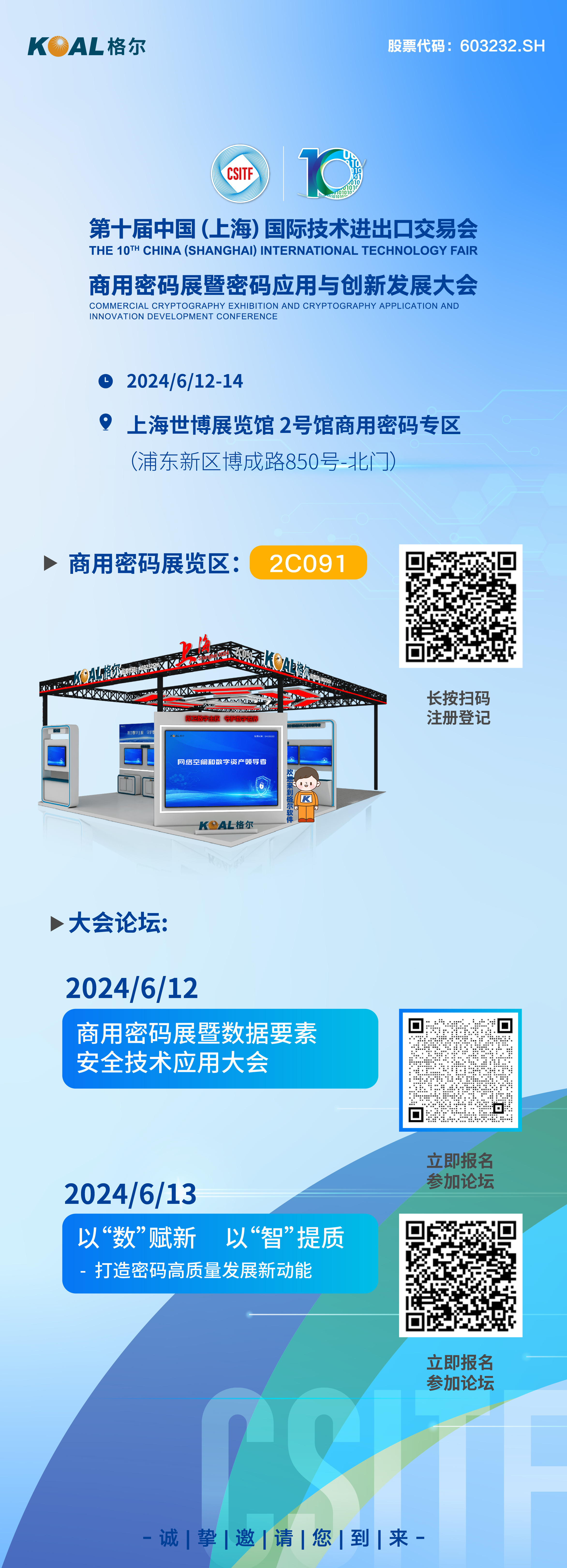 输入图片说明