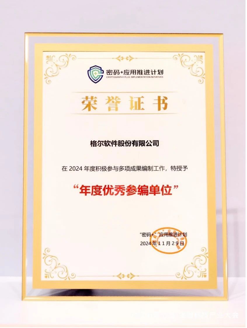 微信图片_20241216154014