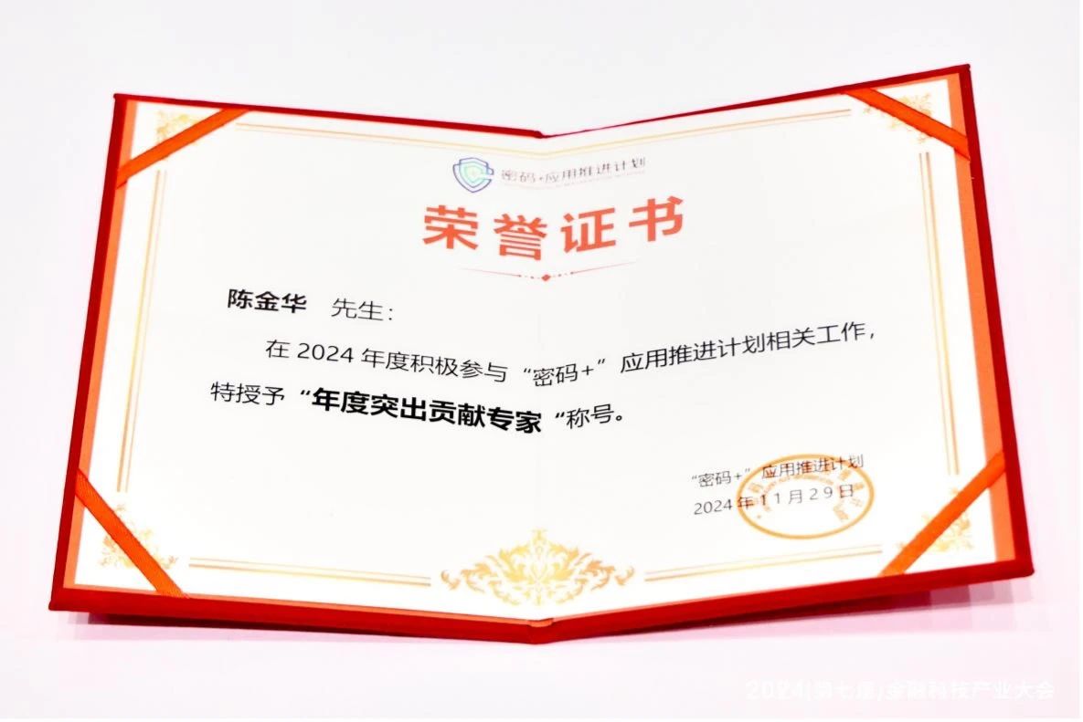 微信图片_20241216154019