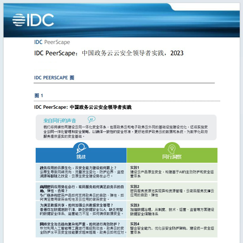 输入图片说明