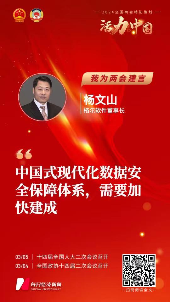 输入图片说明