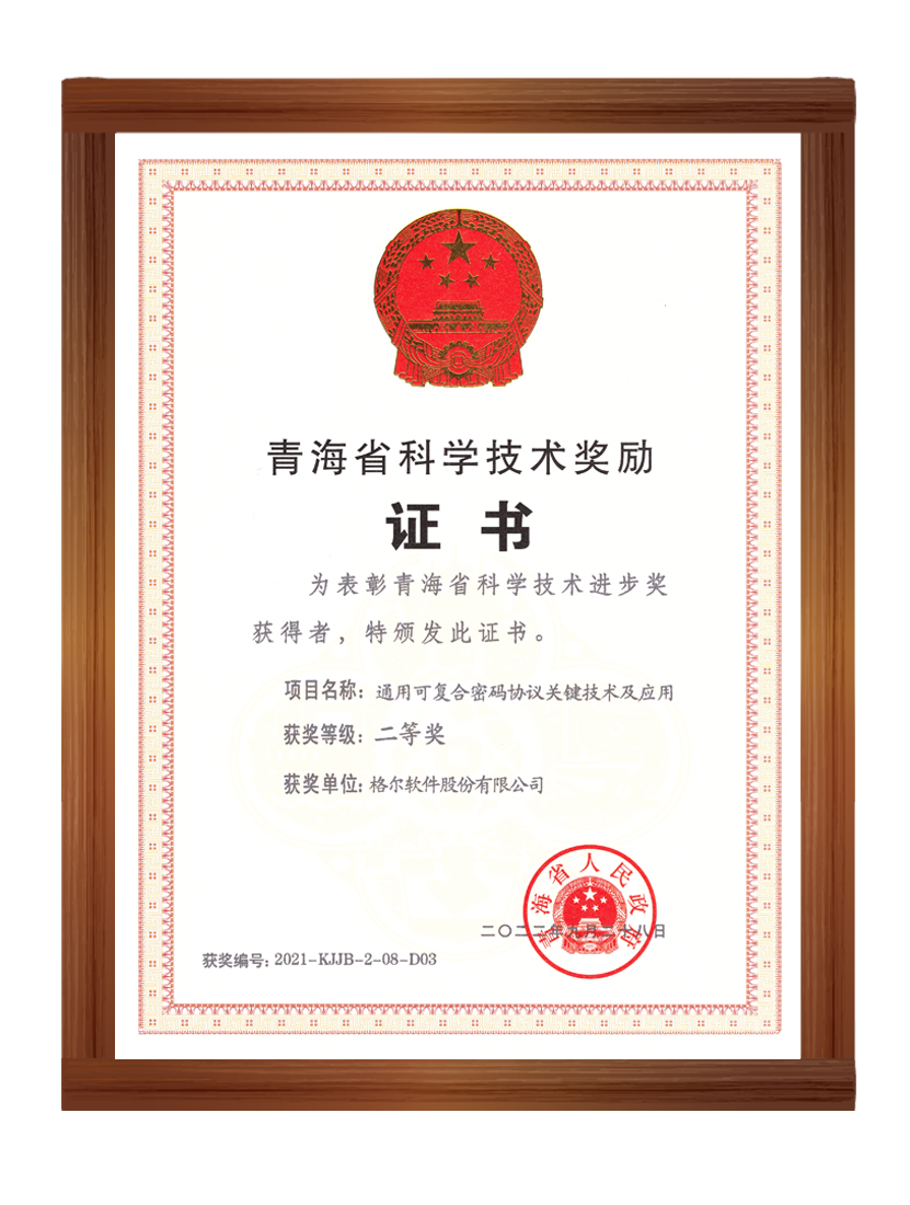 输入图片说明