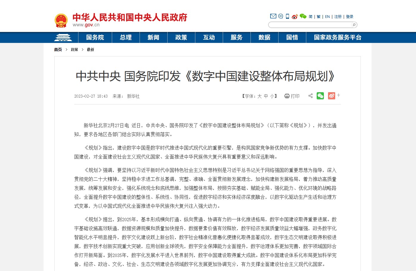 输入图片说明