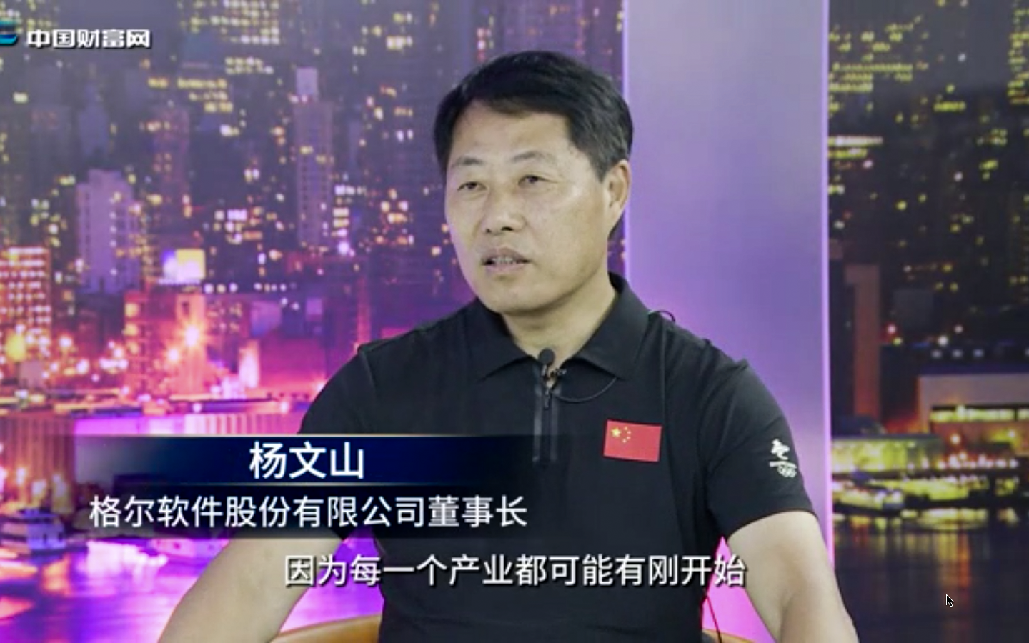 输入图片说明