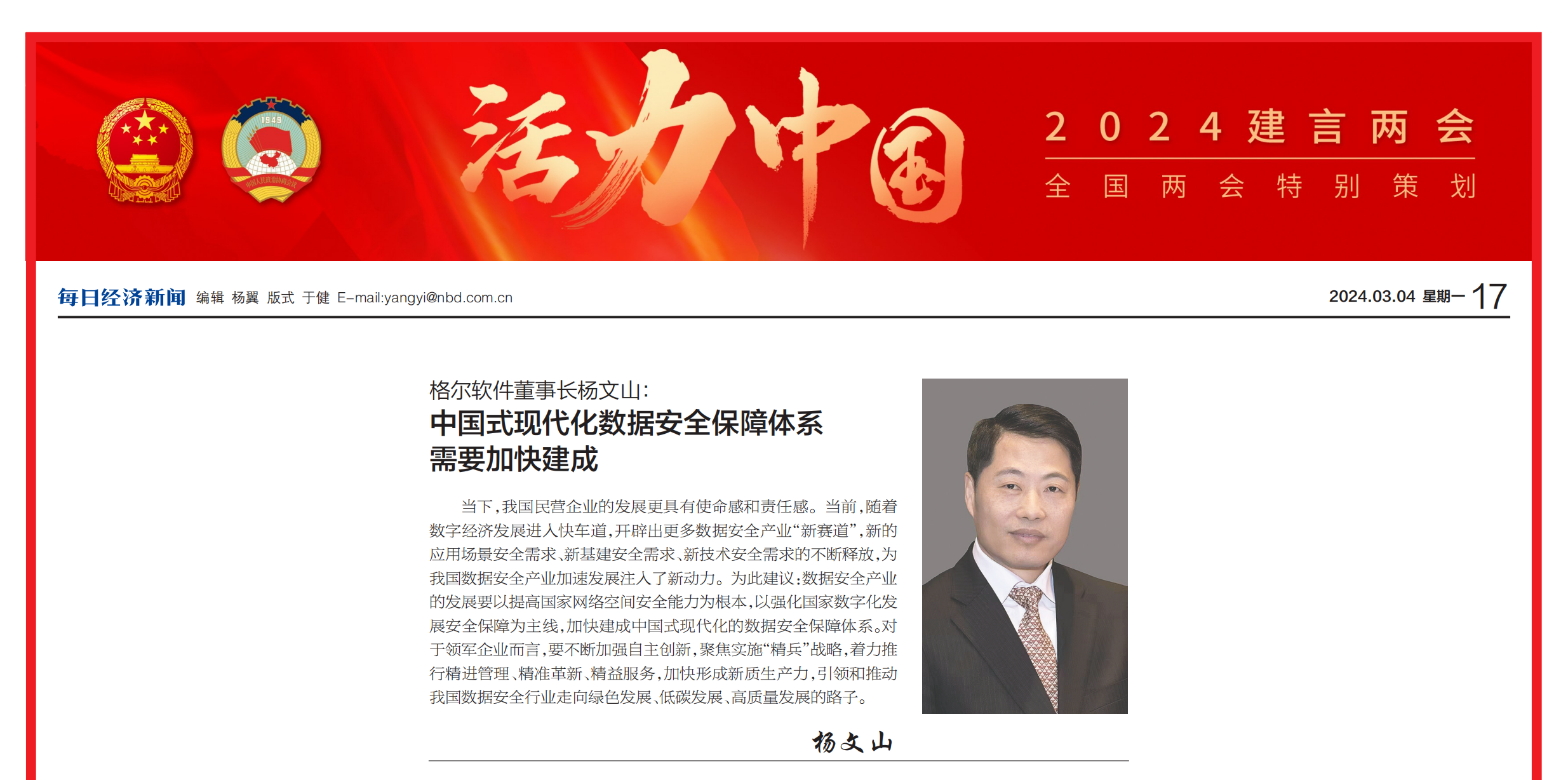 输入图片说明