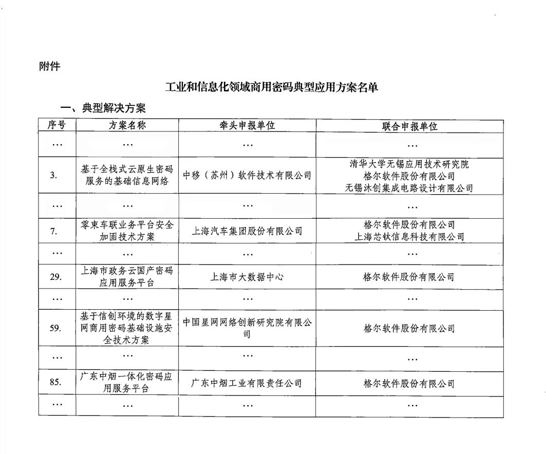 输入图片说明
