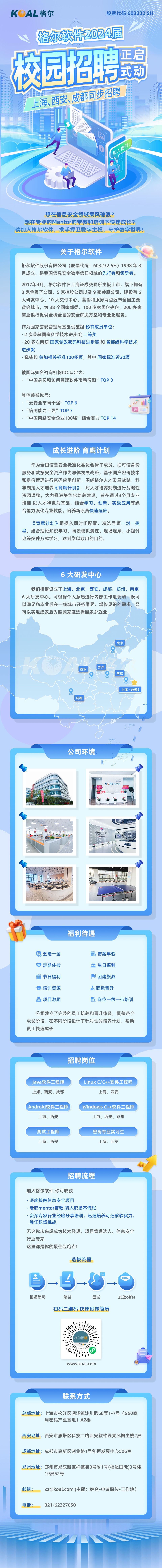 输入图片说明