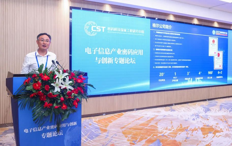 输入图片说明
