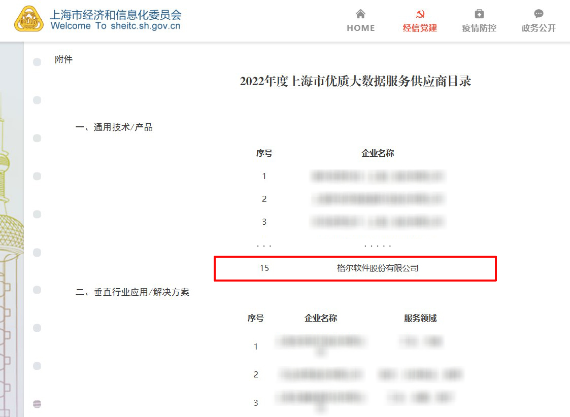输入图片说明