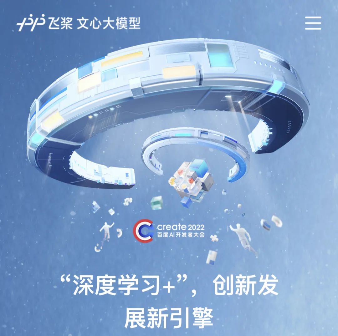 图片来源于文心大模型