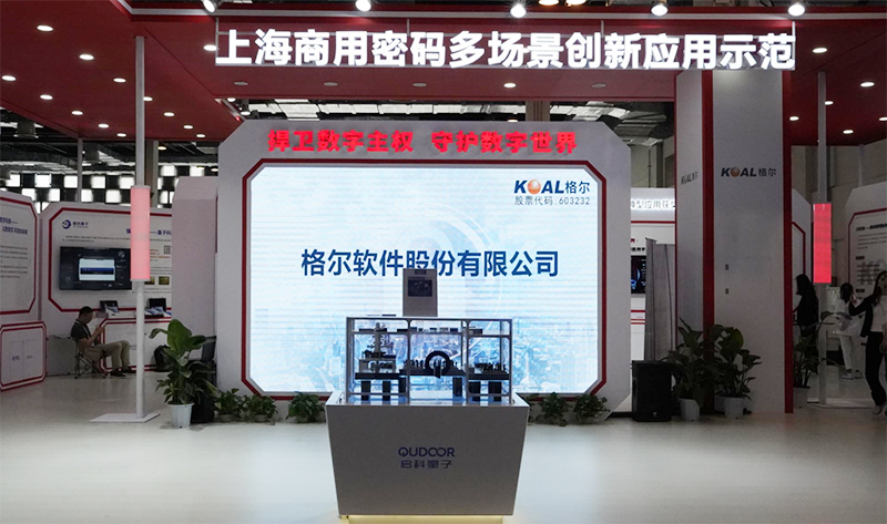 输入图片说明